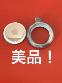 美品！アップル AirTag エアタグ 本体 ケース付き 電池交換・リセット済み
