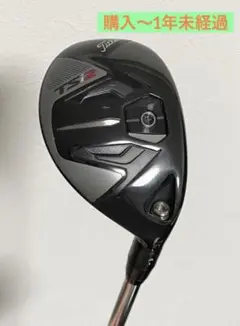 美品 Titleist タイトリストTSi2 ユーティリティメタル 右用