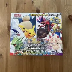 スペシャルバトルセット ジェネレーションズ プロモなし スタートデッキ ポケカ