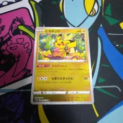 ポケモンカード　ピカダッシュ　ピカチュウ ミラー