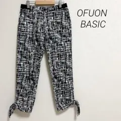 【OFUON BASIC】レディースパンツ　白黒　総柄　幾何学柄