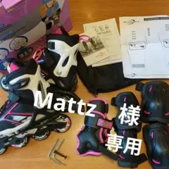 ROLLERBLADE 調整可能２３ｃｍ〜　★プロテクターは新品未使用★