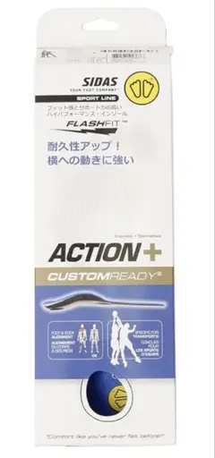 【SIDAS】 シダスインソール　アクションプラス 新品　サイズXS