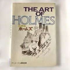 2025年最新】the art of 宮崎 駿の人気アイテム - メルカリ