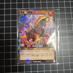 最強ジャンプ 付録 ドラゴンボール スーパーダイバーズ 遊戯王 ラッシュデュエル