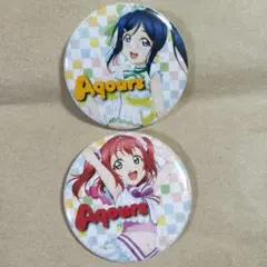 訳あり　ラブライブ!サンシャイン!!　缶バッジ　松浦果南　黒澤ルビィ