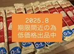 ほほえみらくらくキューブ10袋