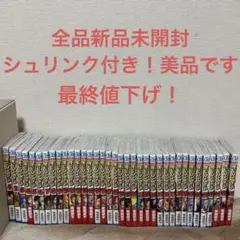 僕のヒーローアカデミア 全巻セット