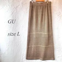 GUロングスカート L ブラウン レース編みニット 裏地付き ウエストゴム787