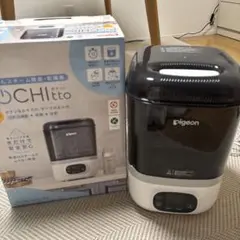ピジョン　ポチット　新品未使用