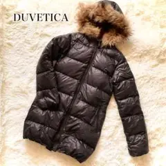 DUVETICA 人気Kappaモデル ダウンコートラクーンファー 茶×青 40