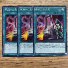 遊戯王 命削りの宝札 シークレット
