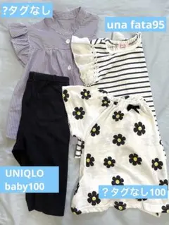 ストライプ フリル付き トップス 95,100cm