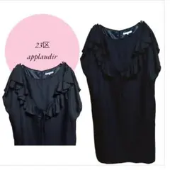 Item thumbnail for item cb27141a-e4ab-4180-8c9e-eda3bcc7e541