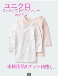 Item thumbnail for item ca52309c-cfff-40c1-89a5-e0daa565d46e