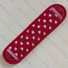 水筒肩紐カバー