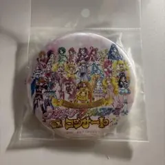 プリキュア 限定 オールスターズ DX コンサート 缶バッジ