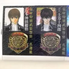 【初版】　銀魂 : 沖田総悟・土方十四郎キャラクターカードしおり2枚セット