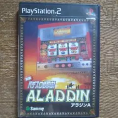 アラジンA