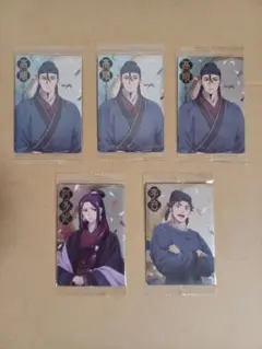 薬屋のひとりごと　ウエハースカード