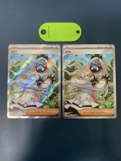 ポケモンカード ビワ SR 2枚