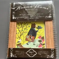 アロマフレーム クマと花のイラスト