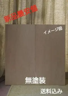 フラメンコ・タップダンス用コンパネ 2025年最新】コンパネ フラメンコの人気アイテム - メルカリ