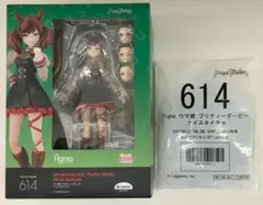 FIG]figma(フィグマ) 614 ナイスネイチャ ウマ娘 プリティー