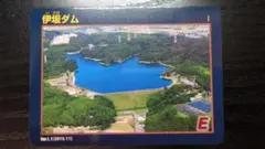 Item thumbnail for item 07a0e4c0-1f7d-4745-a321-de2048d38a4f