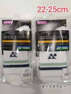 ヨネックス　ソックス 22-25cm 29194 ダークネイビー×2
