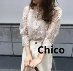 chico オーガンジー刺繍ブラウス
