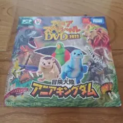 アニア　スペシャルDVD　2023