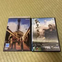 2xDVD プロゴルファー 古市忠夫の飛んで上手くなりまっせ! DV VPBH15998  /00200 上達は軸です！ 83歳現役ツアープロ古市忠夫プロ！軸が動けば