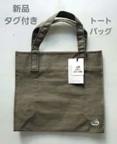 ■COMME CA ISM/コムサ新品タグ付きトートバッグ カーキ 内側防水生地