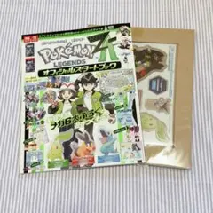 Item thumbnail for item a5155996-c0a3-443c-9ecd-2db4508277a3