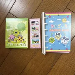 1番くじ　たまごっち