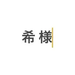 専用ページ