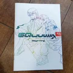 Item thumbnail for item 33b174f0-0251-46de-9a83-e0cdab455533