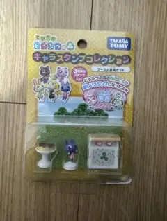 とびだせどうぶつの森 キャラスタンプコレクション(9種類セット)新品未使用品です とびだせどうぶつの森 キャラスタンプコレクション おんなのこと