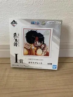 ONE PIECE ルフィ エース　ガラスプレート 新品未開封