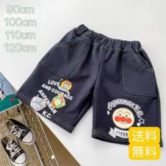アンパンマン　バイキンマン　半ズボン　短パン　#628