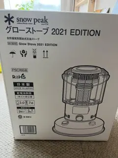 snow peak グローストーブ　2021 EDITION新品未使用　開封済 Amazon | Snow Peak(スノーピーク) グローストーブ 2021 EDITION