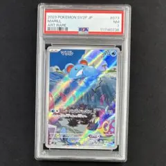 2025年最新】マリル ar psa10の人気アイテム - メルカリ