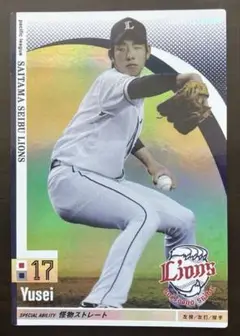 Item thumbnail for item 7aaf33f1-5dfb-4974-930c-46beb239c067