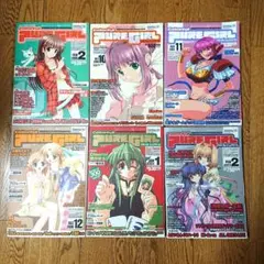 カラフル　ピュアガール　2000年～2001年 6冊セット