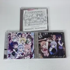「ご注文はうさぎですか サントラ・キャラソン1・2【各２枚組み】」レンタルアップ