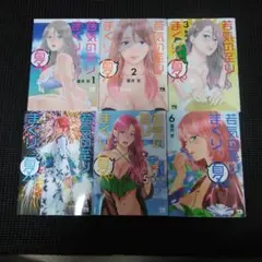 若気の至りまくり、夏。 = The arrival of 　１巻～６巻セット