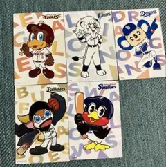 プロ野球チップスカード　2025第二弾　5枚セット