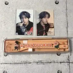 straykids FCくじ　ハン