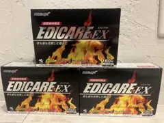 エディケアEX 180粒3箱 新品・未開封